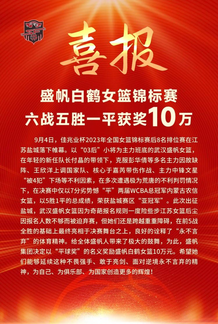 阿隆索率勒沃库森18胜1平轰64球 德甲力压拜仁领跑欧联杯小组赛H组第5轮，勒沃库森客场2-0击败赫根，迎来各项赛事14连胜，继续刷新队史纪录。